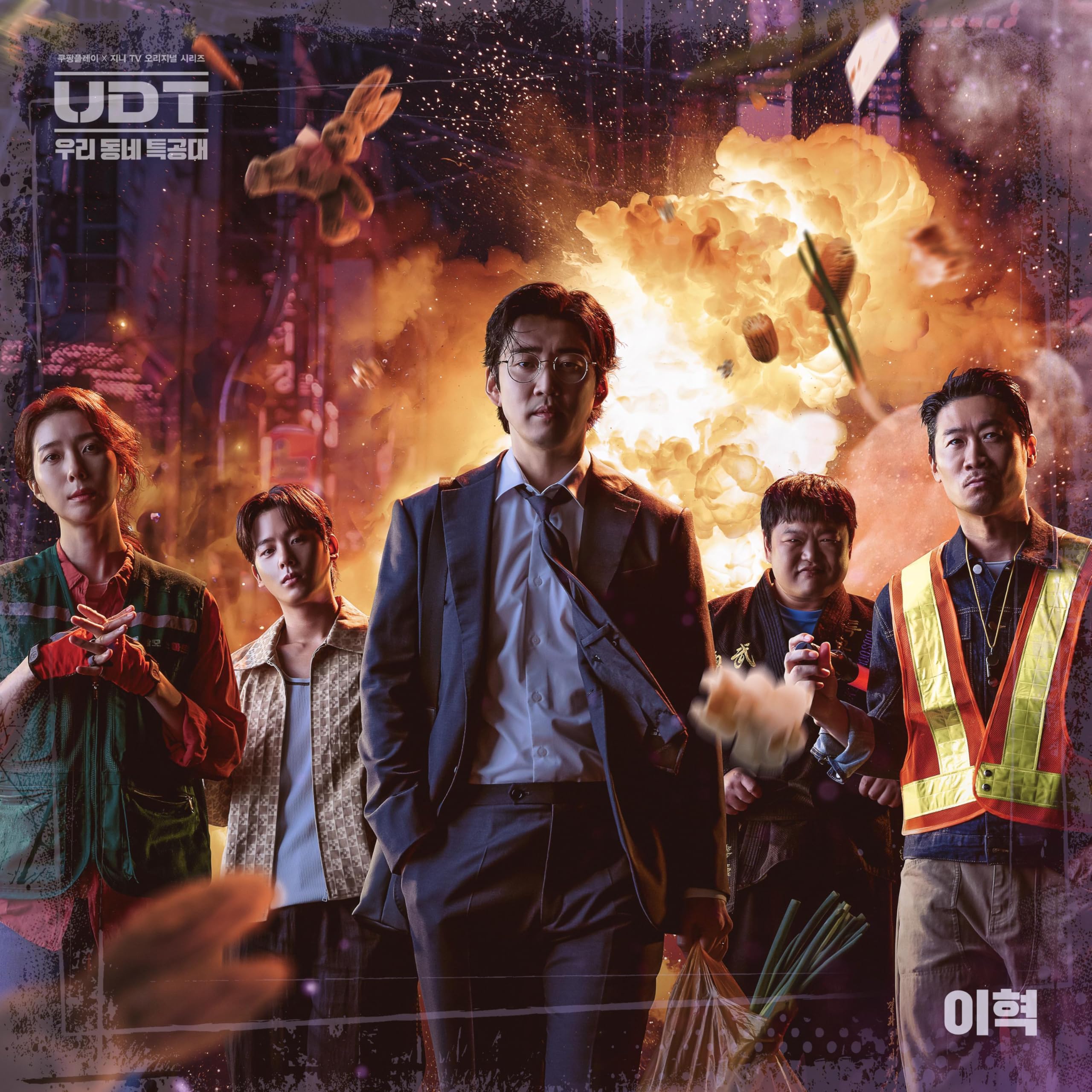 Image Cover